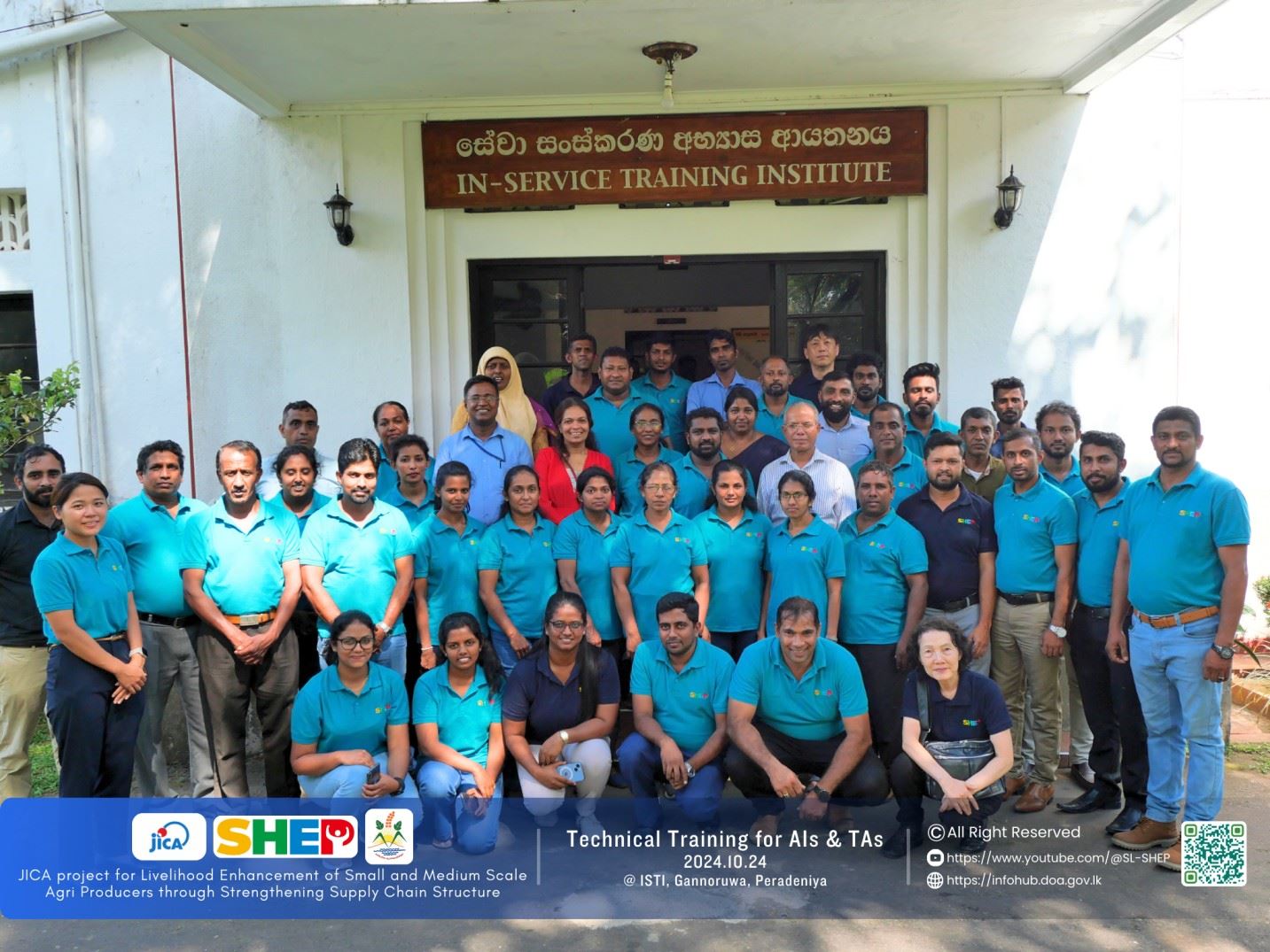 Technical Training for Agricultural Extension Officers - Information Hub